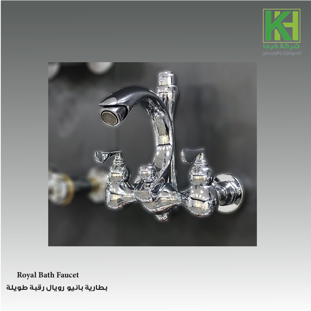 Picture of Bath Faucet with Long Spout